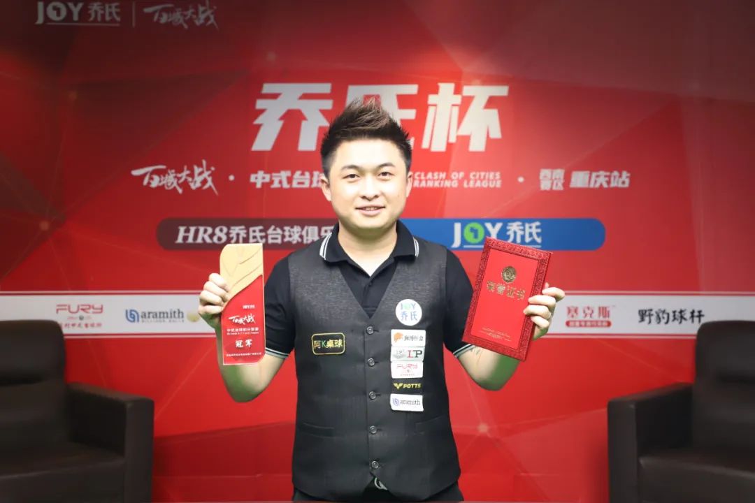 1大胜美因 1大胜美因