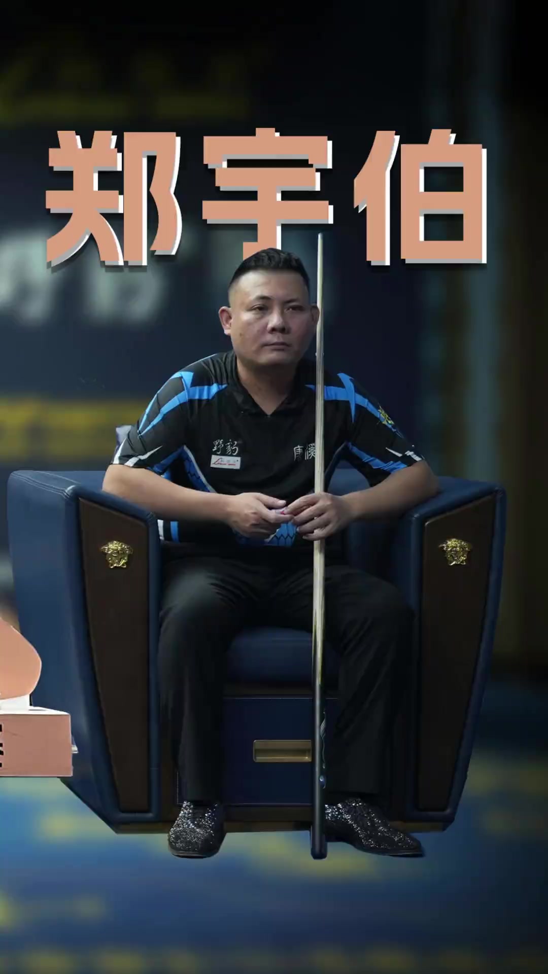 的几位关键 的几位关键