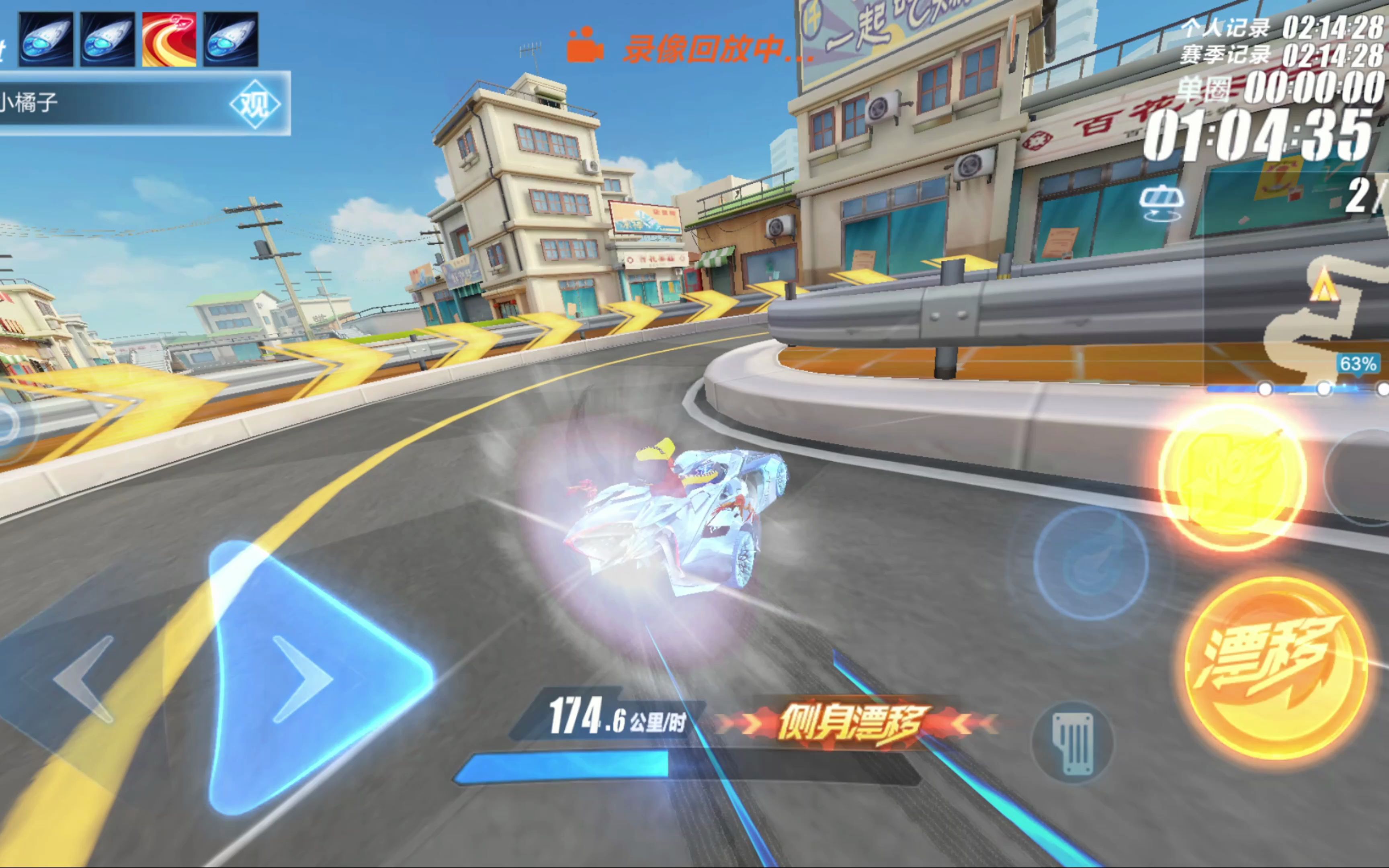 斯坦承接了 斯坦承接了