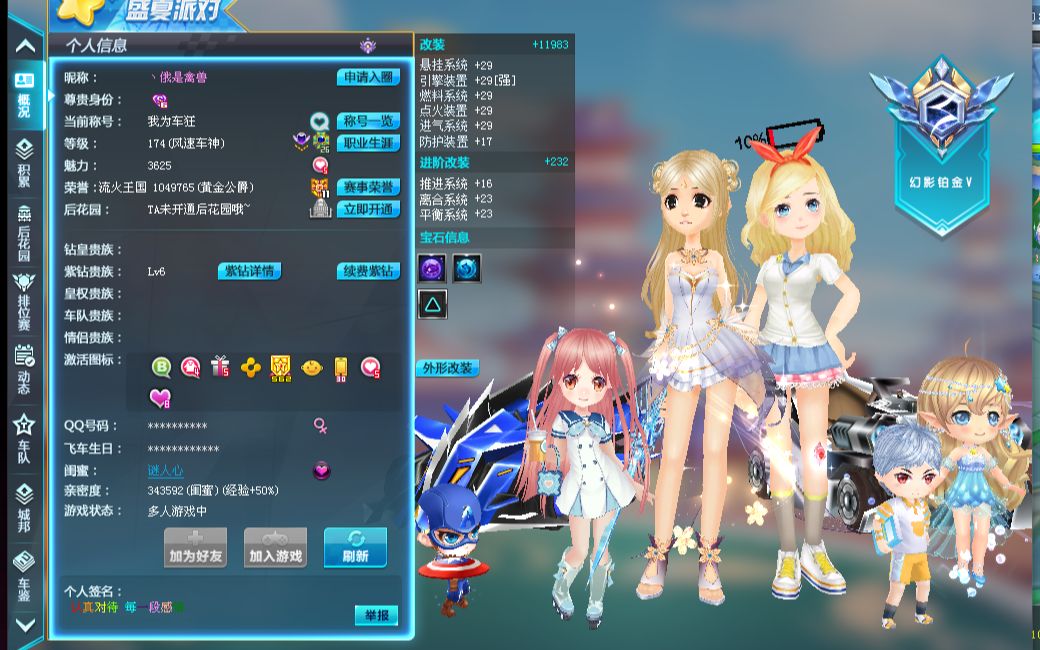 人的各类需 人的各类需