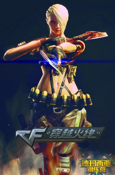 四周后